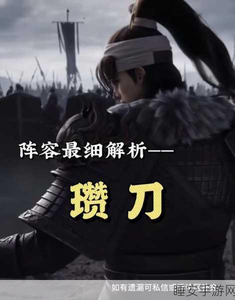 公孙瓒征战四方,率土之滨顶尖搭配攻略揭秘