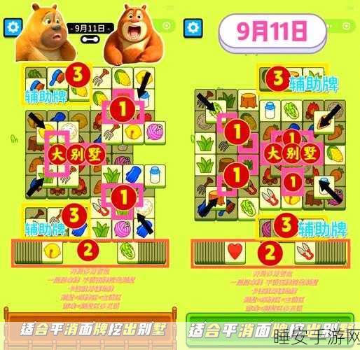 揭秘开心消消乐金银果树线索,闪电鸟藏身何处?