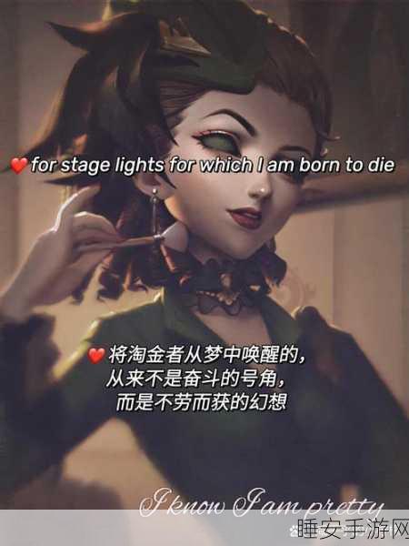 第五人格红夫人天赋加点策略详解与指南