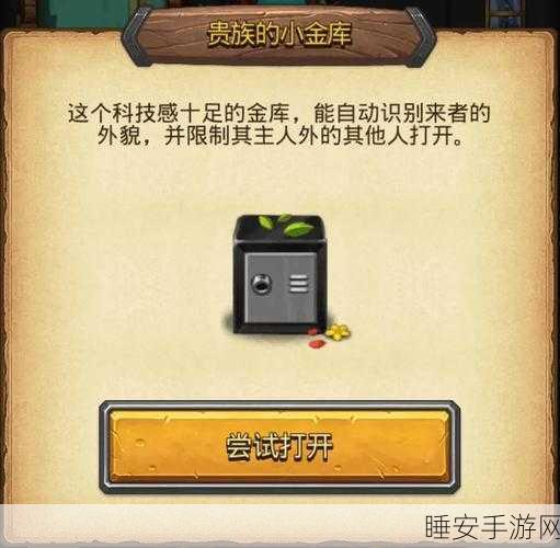 探秘不思议迷宫命运石柱的丰厚奖励