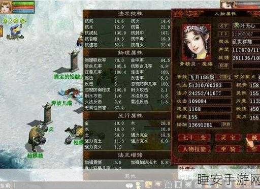 大话西游手游,敏魔附混套装顶级搭配攻略,战力飙升秘籍!