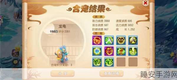 梦幻西游手游珍稀宠物揭秘,蟹将全解析及竞技实战技巧