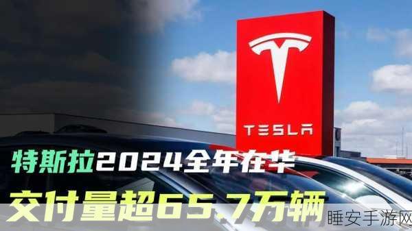 特斯拉中国 11 月批发销量惊人,预估达 78856 辆