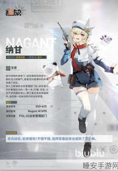 少女前线2,追放角色强度深度剖析,精美图鉴震撼发布!