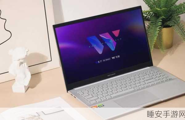 年末换机必看!华硕无畏 Pro15 2024 震撼登场