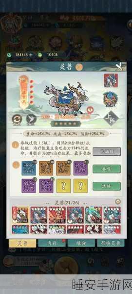 寻道大千,召唤神龙的绝密高分攻略大揭秘