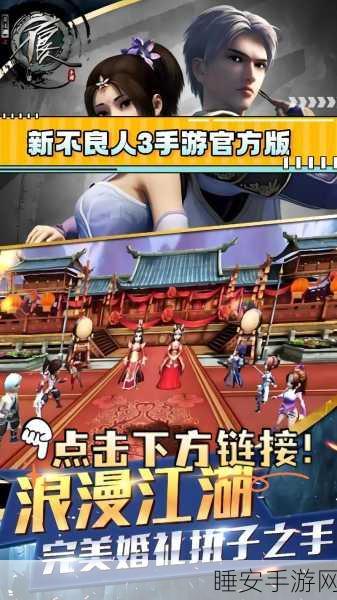 深度剖析,不良人手游安卓与 IOS 的显著差异