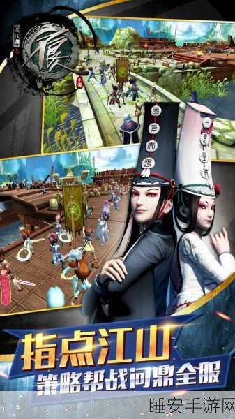 深度剖析,不良人手游安卓与 IOS 的显著差异