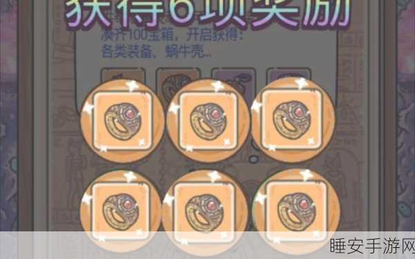 探秘最强蜗牛双节棍的神秘获取之道