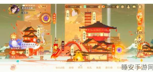 忘川风华录，巧妙收纳无用灵器秘籍