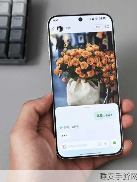 iOS 19 中苹果 Siri 震撼大升级,惊喜不断!