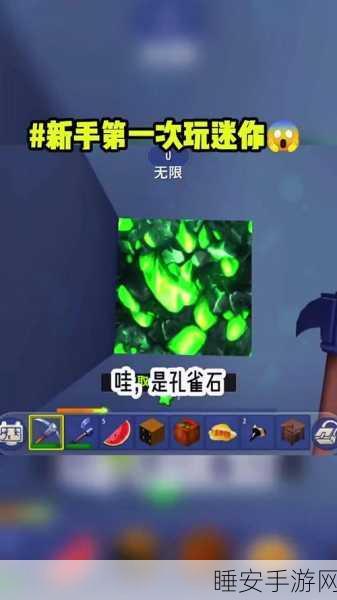迷你世界,探秘白色玻璃块的获取与精心制作秘籍