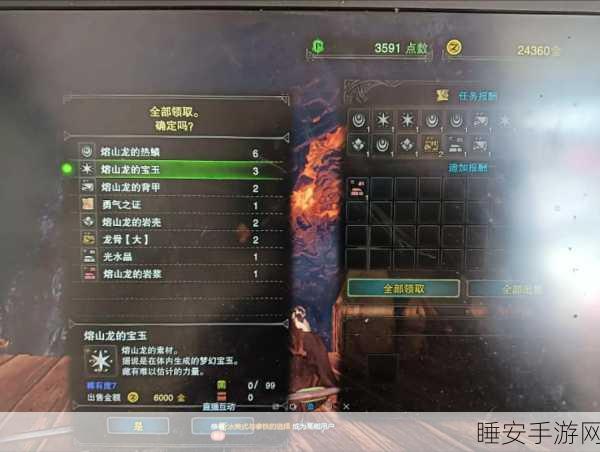 怪物猎人世界,勇夺勇气之证的秘籍大公开