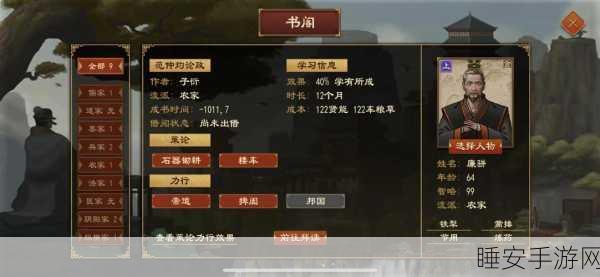 揭秘大周列国志高效人口增长秘籍,称霸九州不再是梦!