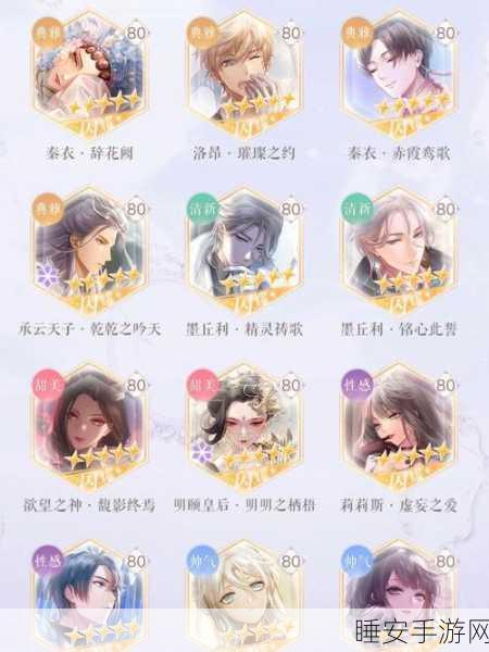 闪耀暖暖挑战关卡 7 材料大揭秘，用途全知晓！