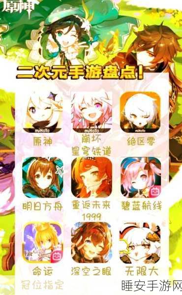 碧蓝航线新纪元，祥瑞篇章深度揭秘，限时活动精彩纷呈