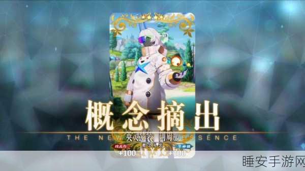 FGO 七周年英灵梦装兑换券获取秘籍大公开