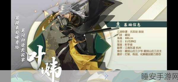 剑网 3 指尖江湖，通宝卷获取秘籍大公开