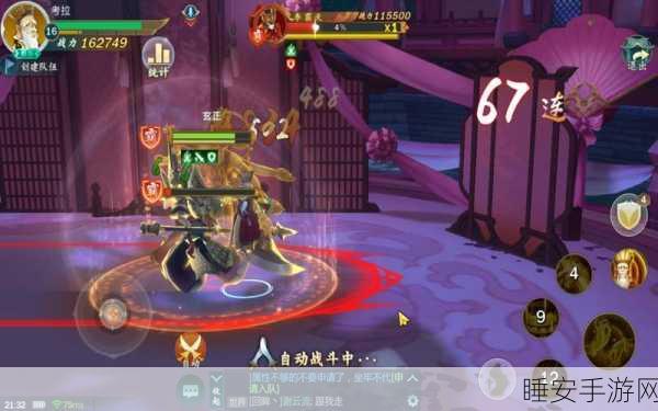 剑网 3 指尖江湖，通宝卷获取秘籍大公开