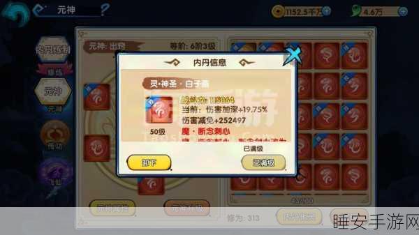 花千骨手游,解锁牛头判官的神秘获取之道