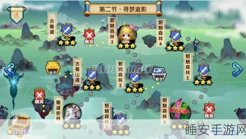 花千骨手游,解锁牛头判官的神秘获取之道