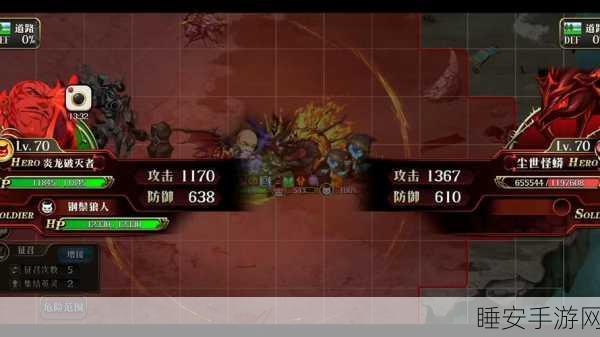 梦幻模拟战手游,光头角色全能转职指南,解锁战斗新境界