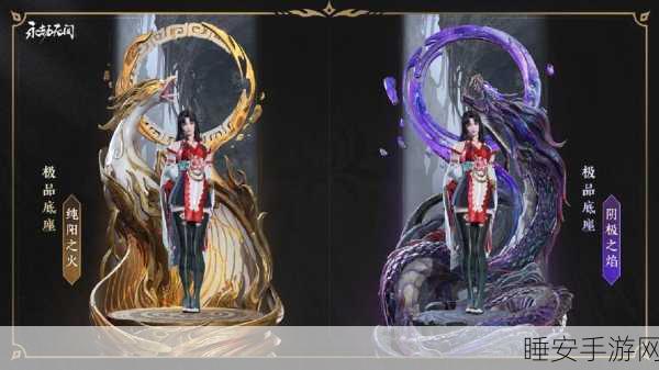 永劫无间商店玲珑宝莲刷新大揭秘