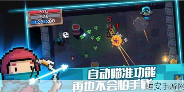 元气骑士时光机器使用秘籍大揭秘