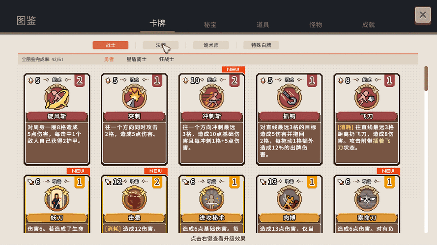 梦幻西游，迷失之旅全图鉴揭秘，解锁宝藏攻略大放送