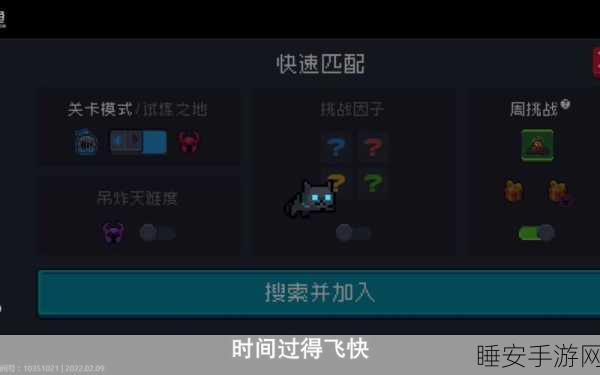 元气骑士时光机器使用秘籍大揭秘