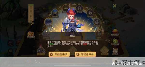 梦幻西游，迷失之旅全图鉴揭秘，解锁宝藏攻略大放送