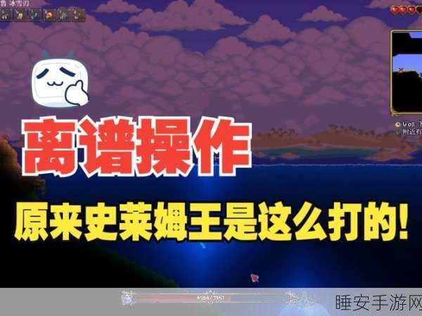 泰拉瑞亚，揭秘史莱姆宠物的获取秘籍与趣味玩法