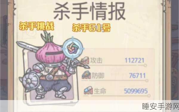 深度解析最强蜗牛杀手系统，资源管理秘籍，登顶游戏巅峰攻略