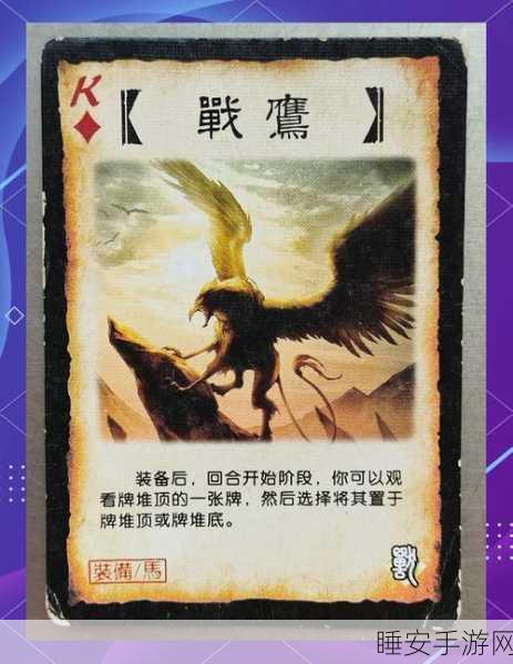 三国杀宝珠速获攻略,解锁珍稀道具的秘籍