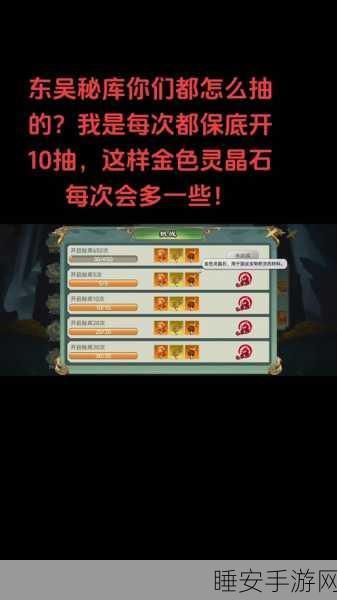 三国杀宝珠速获攻略,解锁珍稀道具的秘籍
