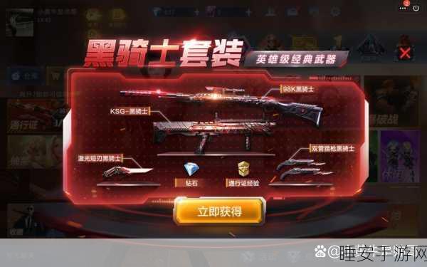 穿越火线黑骑士,神秘特殊属性全解析