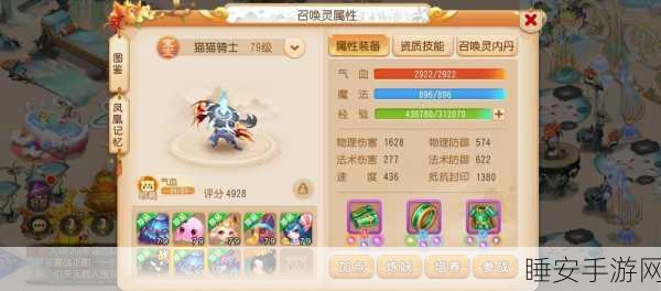 刀塔传奇2025,吸血鬼角色全面解锁攻略,独家揭秘获取秘籍!