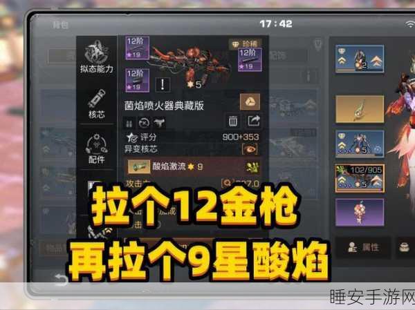 原神高手进阶,精准射击技巧大赛全攻略