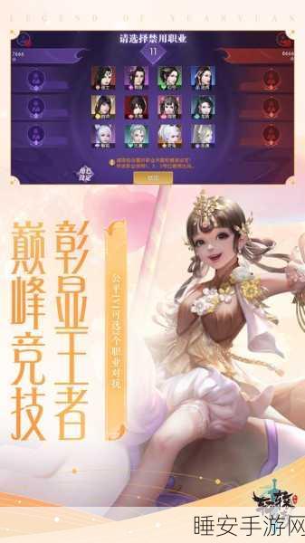 轩辕传奇手游深度解析,双10资质子女能繁衍出几代变异后代?