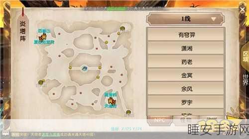 轩辕传奇手游深度解析,双10资质子女能繁衍出几代变异后代?