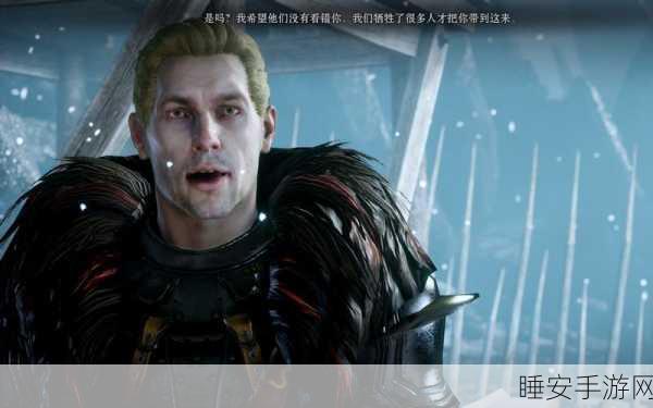 龙腾世纪 3 审判手柄重置秘籍大公开