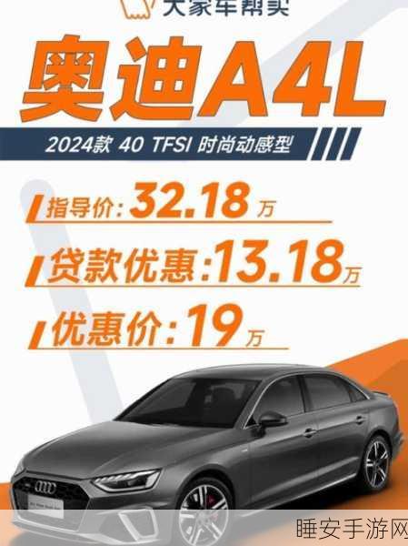 奥迪疯狂涨价,两天两轮,下周还涨不停?