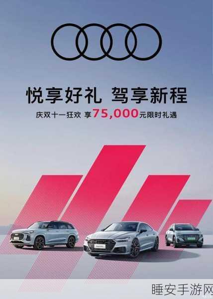 奥迪疯狂涨价,两天两轮,下周还涨不停?