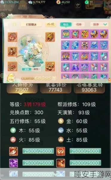 大话西游手游，白虎技能大揭秘，实力究竟如何？