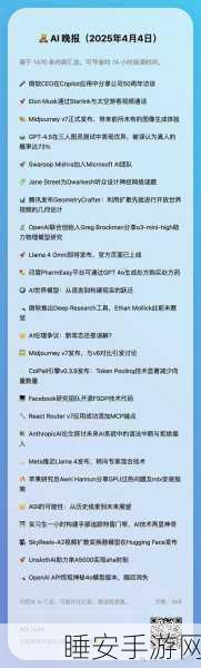 OpenAI 推出 o3 新推理模型,AGI 梦想照进现实?