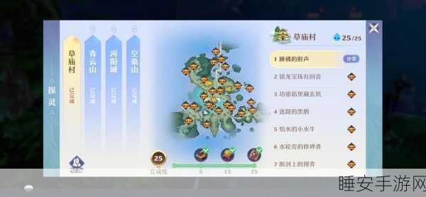 梦幻新诛仙奇缘隐士触发攻略,大竹峰后山之谜