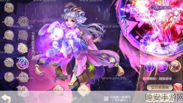 梦幻诛仙子女系统重磅登场，培育未来之星责任非凡