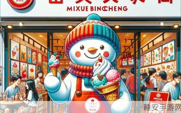 蜜雪冰城新动作，申请雪王 AI 智慧商标，背后有何深意？