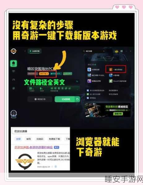暗区突围认路高手秘籍,揭秘顶尖玩家高效完成认路任务的绝妙路线与技巧