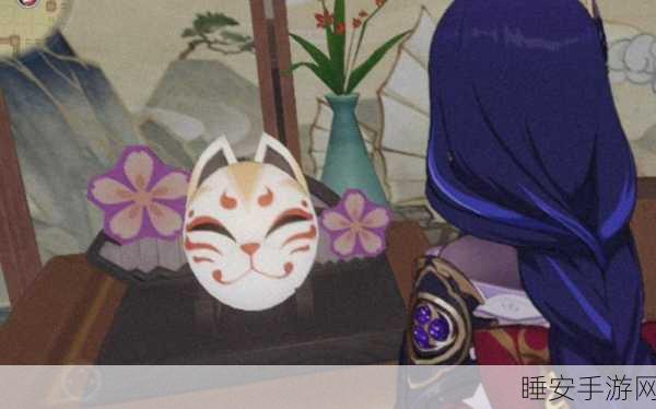 原神中花散里面具的神秘用途大揭秘